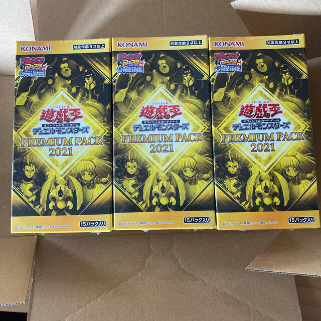 遊戯王 ジャンフェス プレミアムパック2021 未開封 シュリンク 遊戯王 ジャンフェス プレミアムパック2021 未開封 シュリンク