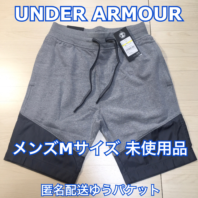 UNDER ARMOUR(アンダーアーマー)のアンダーアーマー スウェットハーフパンツ Mサイズ メンズのパンツ(ショートパンツ)の商品写真