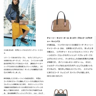 COACH - 美品 DFS限定 コーチ COACH トート の通販 by L's mama shop ...