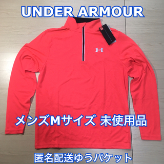 アンダーアーマー(UNDER ARMOUR)のアンダーアーマー 長袖1/4ジッパーシャツ Mサイズ(Tシャツ/カットソー(七分/長袖))