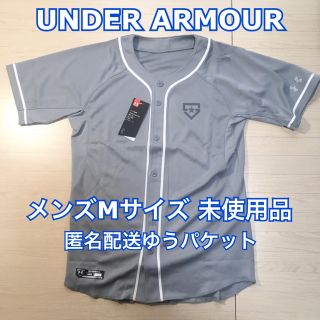 アンダーアーマー(UNDER ARMOUR)のアンダーアーマー 半袖プラクティスシャツ Mサイズ BASEBALL 野球(Tシャツ/カットソー(半袖/袖なし))