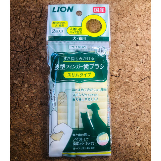 LION(ライオン)のクリスタル様専用　2つ その他のペット用品(その他)の商品写真