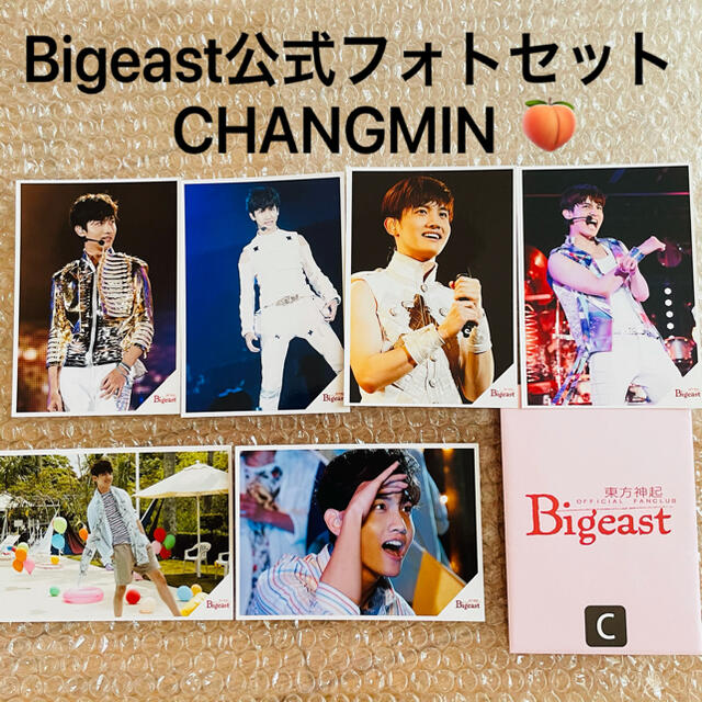 東方神起 東方神起 公式グッズ Bigeast 限定フォトカード チャンミンの通販 By Mmm S Shop トウホウシンキならラクマ 東方神起 東方神起 公式グッズ Bigeast 限定フォトカード チャンミンの通販 By Mmm S Shop トウホウシンキならラクマ
