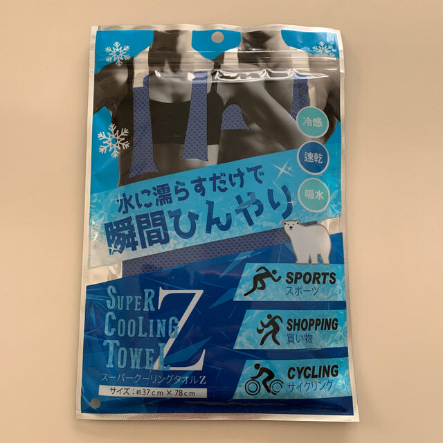 スーパークーリングタオルZ スポーツ/アウトドアのスポーツ/アウトドア その他(その他)の商品写真