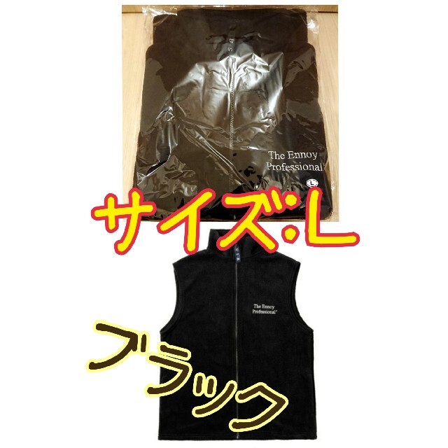 【必ず値下げ！】Ennoy FLEECE VEST BLACK L エンノイ