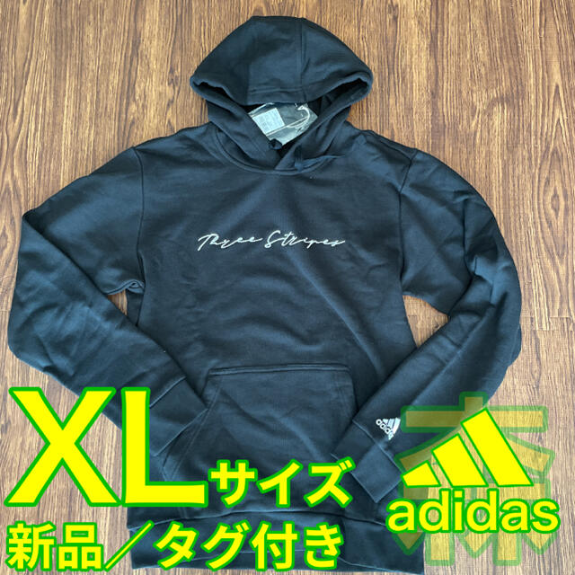 アディダス　adidas パーカー　スエット　スウェット　筆記体