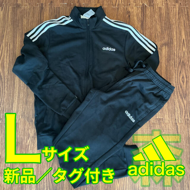 adidas アディダス ジャージ上下トップス