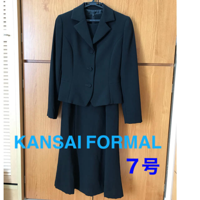 KANSAI FORMAL 喪服 ７号　レディース