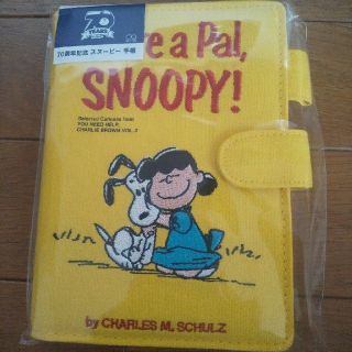 スヌーピー(SNOOPY)のスヌーピー70周年記念スケジュール手帳(手帳)