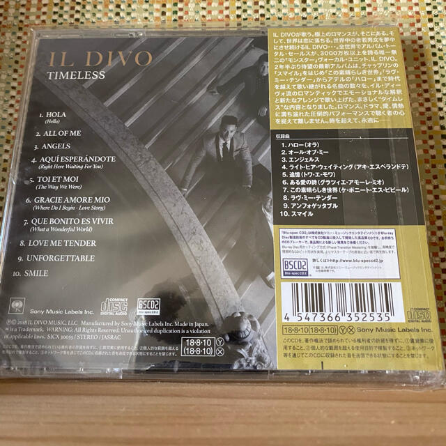 SONY(ソニー)の新品未開封イル・ディーヴォIL DIVO2018年来日記念盤 TIMELESS  エンタメ/ホビーのCD(ポップス/ロック(洋楽))の商品写真
