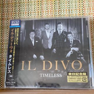 ソニー(SONY)の新品未開封イル・ディーヴォIL DIVO2018年来日記念盤 TIMELESS (ポップス/ロック(洋楽))