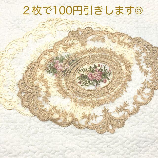 LAURA ASHLEY(ローラアシュレイ)の刺繍レーステーブルマット　花柄　アンティーク　フランフラン　トッカ　おしゃれ インテリア/住まい/日用品のインテリア小物(その他)の商品写真