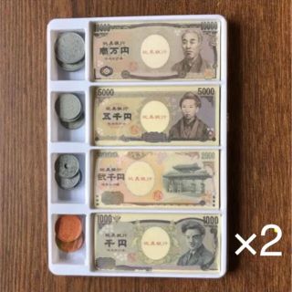 おもちゃのお金×2 算数計算　お店屋さんごっこ　おままごと　即購入OK⭐︎(知育玩具)