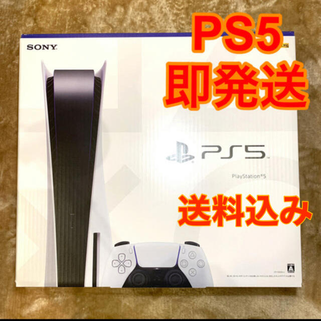 新品未開封 PS5