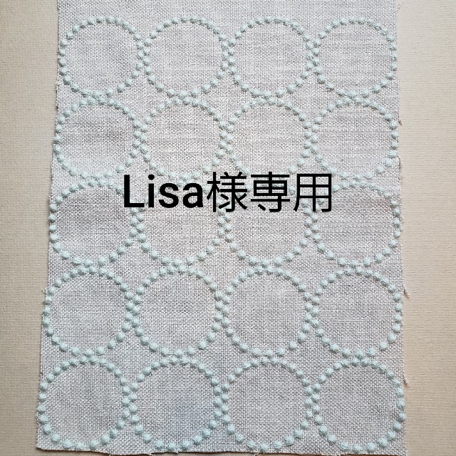 mina perhonen(ミナペルホネン)のLisa様専用 ハンドメイドの素材/材料(生地/糸)の商品写真