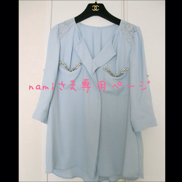 姉Can掲載♥︎namiさま専用出品