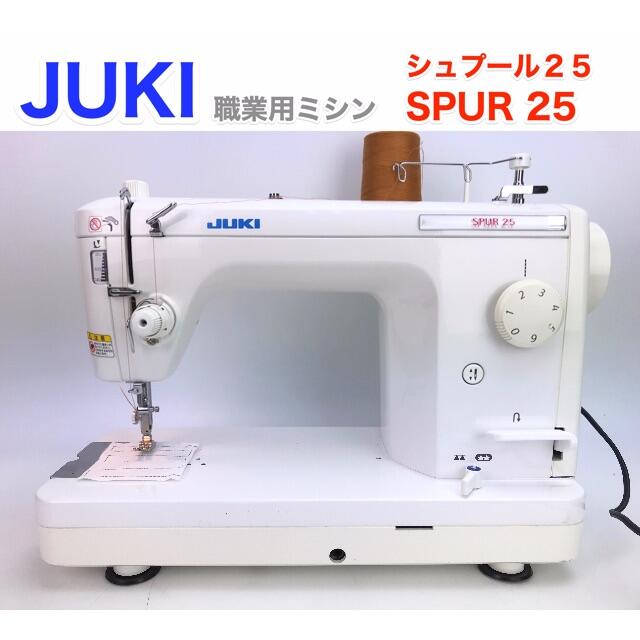 美品 JUKI 職業用ミシン 【シュプール25】SPUR TL-25 | www