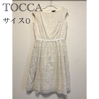 トッカ(TOCCA)の【美品】TOCCA♡花柄　レース　ワンピース(ひざ丈ワンピース)