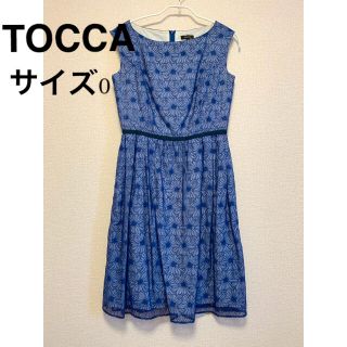 トッカ(TOCCA)の美品☆TOCCA刺繍お花レースブルーワンピース0☆(ひざ丈ワンピース)