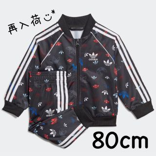 アディダス(adidas)の【新品】adidas アディダス ジャージ 上下 セットアップ 80センチ(その他)