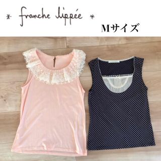 フランシュリッペ(franche lippee)の美品　フランシュリッペ　ノースリーブ　トップス2枚セット　M レース(カットソー(半袖/袖なし))