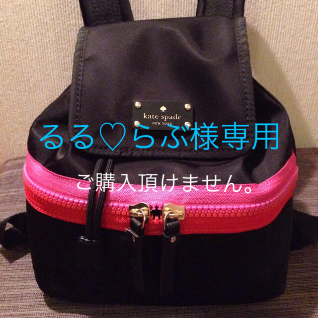 kate spade new york(ケイトスペードニューヨーク)のるる♡らぶ様専用♠️katespade  リュック レディースのバッグ(リュック/バックパック)の商品写真