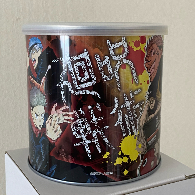 週刊少年ジャンプ43号 呪術廻戦 缶バッジかんづめ 週刊少年ジャンプ43号 呪術廻戦 缶バッジかんづめ
