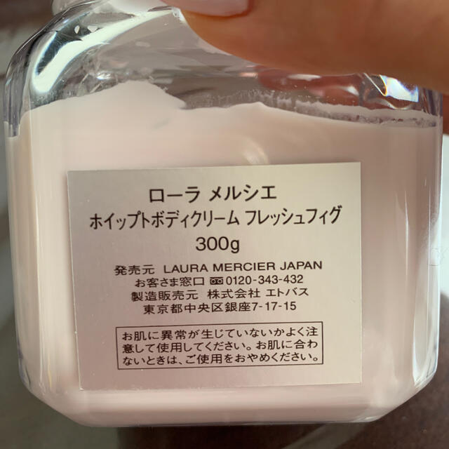 laura mercier(ローラメルシエ)のローラメルシエ　ホイップボディクリーム コスメ/美容のボディケア(ボディクリーム)の商品写真