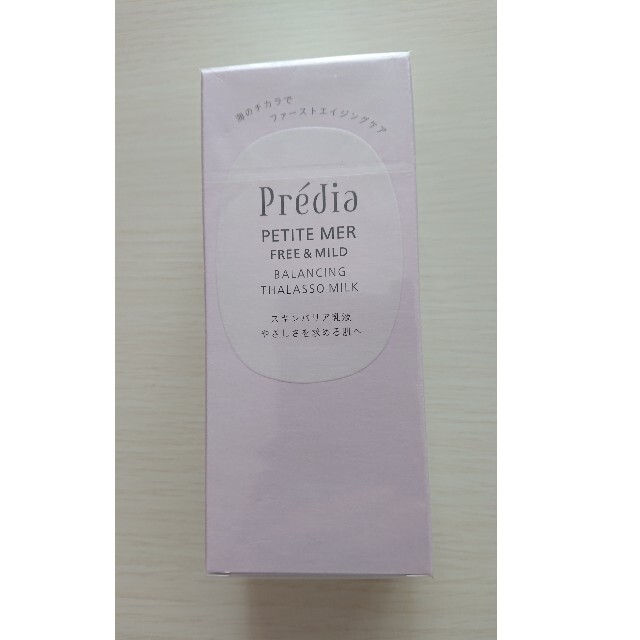 Predia(プレディア)のprediaﾌﾟﾃｨﾒｰﾙﾌﾘｰ&ﾏｲﾙﾄﾞﾊﾞﾗﾝｼﾝｸﾞﾀﾗｿﾐﾙｸ コスメ/美容のスキンケア/基礎化粧品(乳液/ミルク)の商品写真