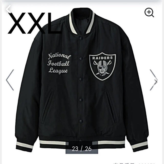 GU×NFL RAIDERS スタジアムジャンパー