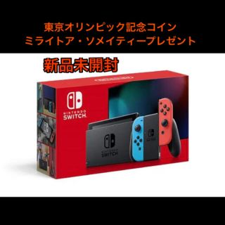 ニンテンドウ(任天堂)の⭐️未開封 Nintendo switch本体 🌈オリンピックコインプレゼント(家庭用ゲーム機本体)