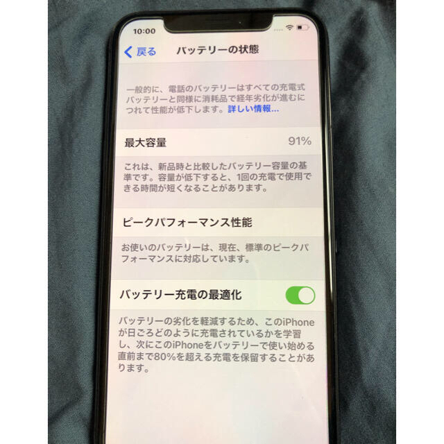 SEAL限定商品
 iPhone 64GB X Face 64GB スペースグレー - 品　Face IDのみ使用不可 iPhone スマートフォン/携帯電話 1