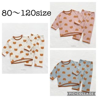 くまさんセットアップ 80〜120size(パジャマ)