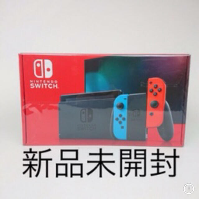 【値下げ】【新品未開封】Nintendo Switch 本体