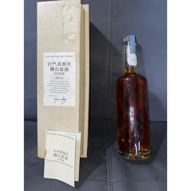 超美品の飲料/酒hahanick様専用】サントリー 白州蒸溜所樽出原酒 酒精57度 12年貯蔵
