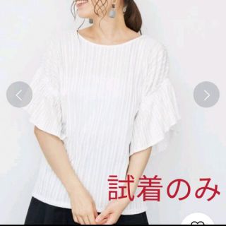 ロペピクニック(Rope' Picnic)の【試着のみ】ロペピクニック　タックストライプカットソー(カットソー(半袖/袖なし))