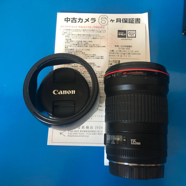 EF135mm F2L USM