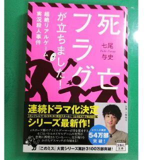 痔転車男様専用(文学/小説)