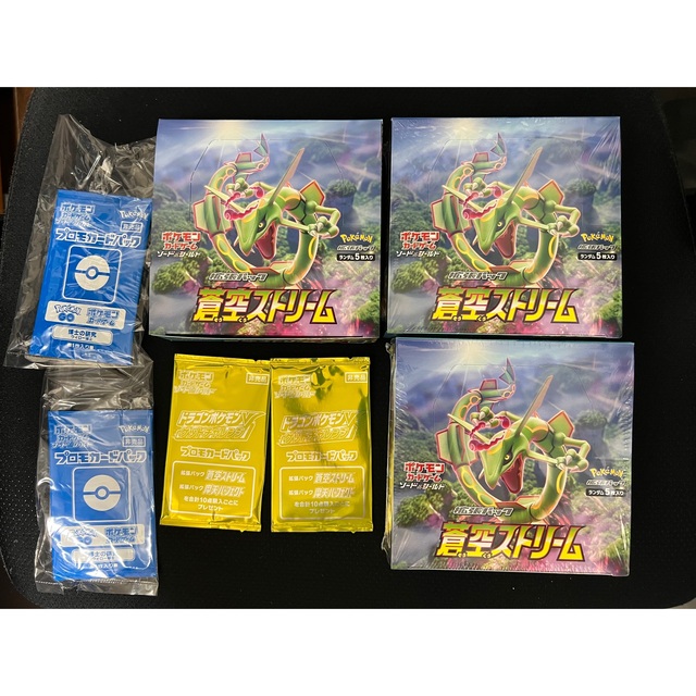 ポケモンカード 蒼空ストリーム3BOX & プロモカード