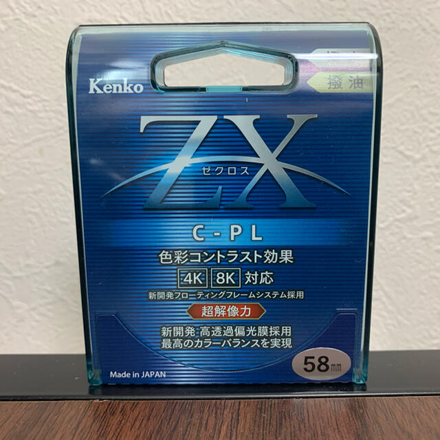 Kenko ZX PLフィルター 58mm【新品】