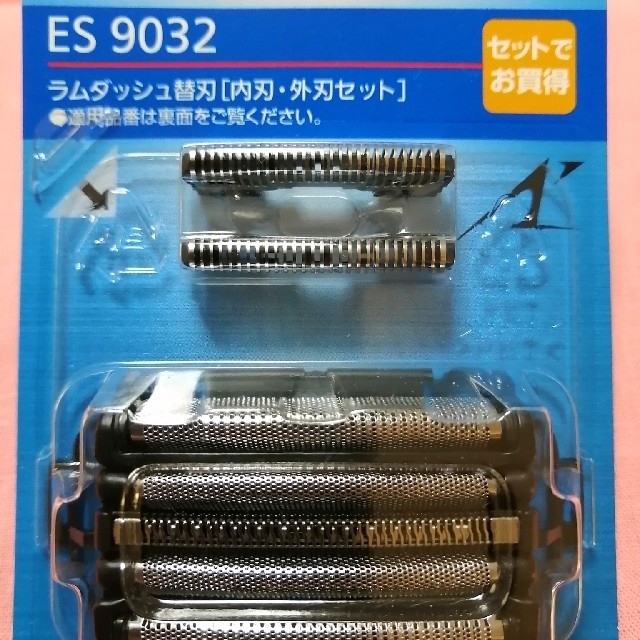 【新品】パナソニック 替刃 ES9032