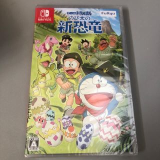 ニンテンドウ(任天堂)のゲーム ドラえもん のび太の新恐竜 Switch(家庭用ゲームソフト)