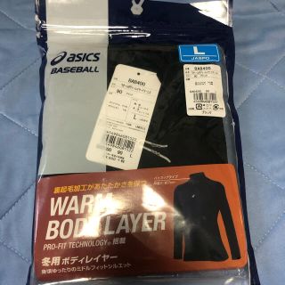 アシックス(asics)のアシックス 長袖インナーL(ウェア)