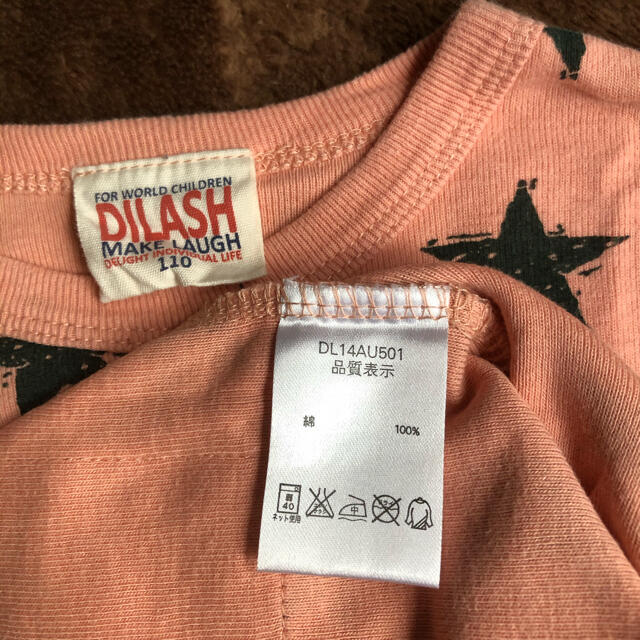 DILASH(ディラッシュ)のDILASH カットソー 110 キッズ/ベビー/マタニティのキッズ服男の子用(90cm~)(Tシャツ/カットソー)の商品写真