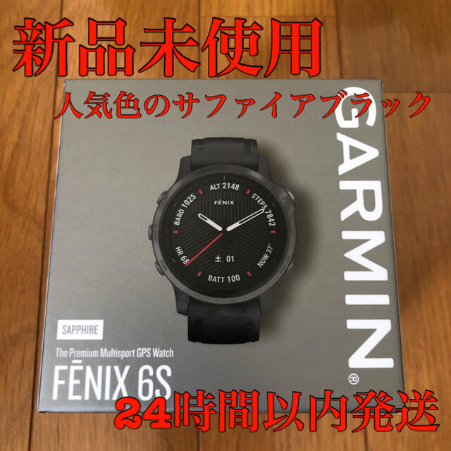 新品未使用　GARMIN FENIX 6S SAPPHIRE BLACK DLCGARMIN