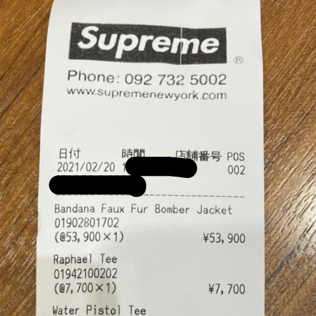 Supreme(シュプリーム)のL Bandana Faux Fur Bomber Jacket supreme レディースのジャケット/アウター(毛皮/ファーコート)の商品写真