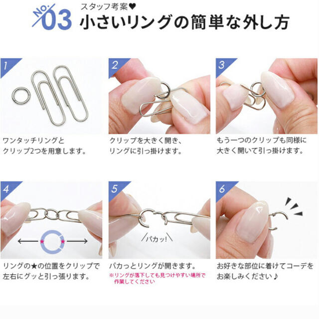 フープピアス 14G 6mm レディースのアクセサリー(ピアス)の商品写真