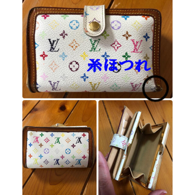 LOUIS VUITTON(ルイヴィトン)の専用です！　　ルイヴィトン 財布　マルチカラー　ガマクチ レディースのファッション小物(財布)の商品写真