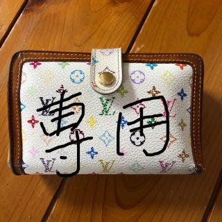 ルイヴィトン(LOUIS VUITTON)の専用です！　　ルイヴィトン 財布　マルチカラー　ガマクチ(財布)