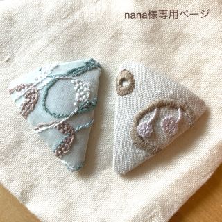 ミナペルホネン(mina perhonen)のnanaさま　ミナペルホネン   パッチンピン(ヘアピン)